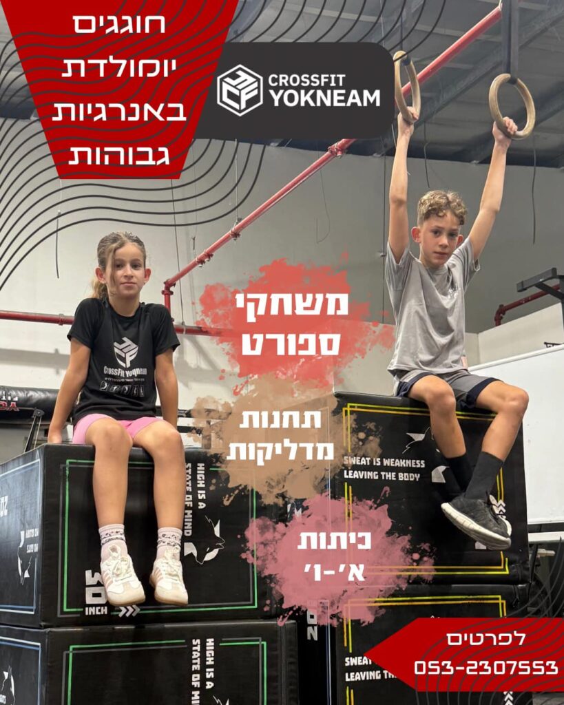 ימיהולדת